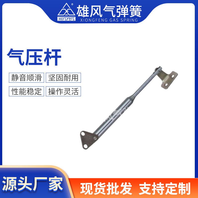 大量生产 上翻门气压杆 可控气弹簧 汽车缓冲气杆