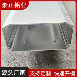 铝型材开模定制cnc加工 铝合金方管充电桩立柱工业导轨外壳挤压厂