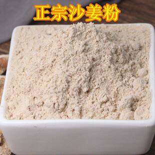 ���ڼ�ɳ�������ü���500g��ԭ�ϬFĥ��x���ϟ���ȥ����~�{ζ��