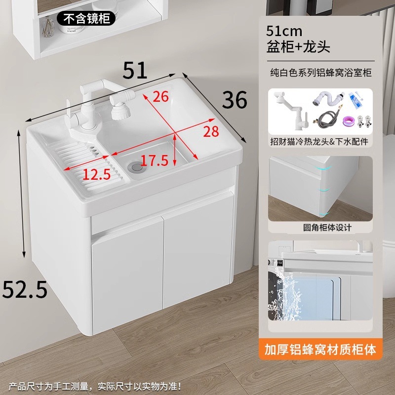 51 con tabla de fricción + panal de aluminio armario colgante blanco + blanco zhao gatos de riqueza grifo frío y caliente