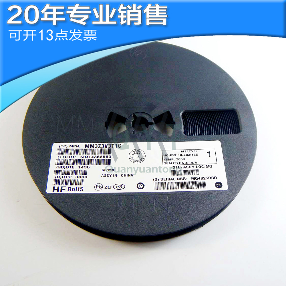 全新 MM3Z3V3T1G SOD323 齐纳二极管 贴片二极管 二三极管 原装ic