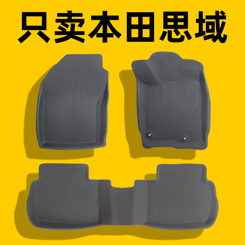 Aplicable a 22 - 23 Honda Civic 3D todo el tiempo material XPE almohadilla de pie para automóviles almohadilla de suelo antisucio