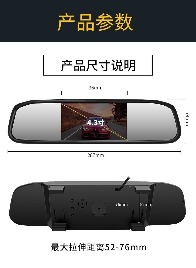 Factory Supplies High-Definition 5inch Rearview Mirror Monitors/ 5inch Car Rearview Mirrors/ 5inch Universal Car Monitors