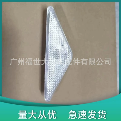 Dönmə işıqları Mondeo Mondeo Side Light