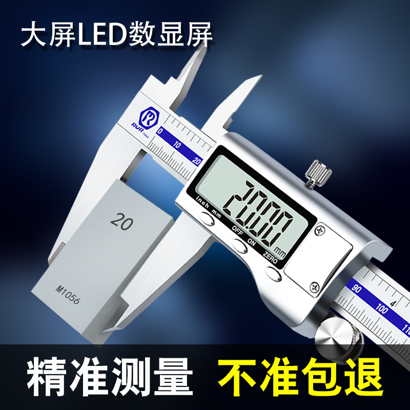 电子游标卡尺高精度数显工业级家用小型文玩珠宝深度油标卡尺