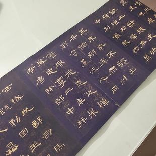 Cao Quan's Inscription Calligraphy Long Scroll Ancient Calligraphy and Painting Original High-Definition Micro-Print Hand-Rolled Replica Decorative Painting