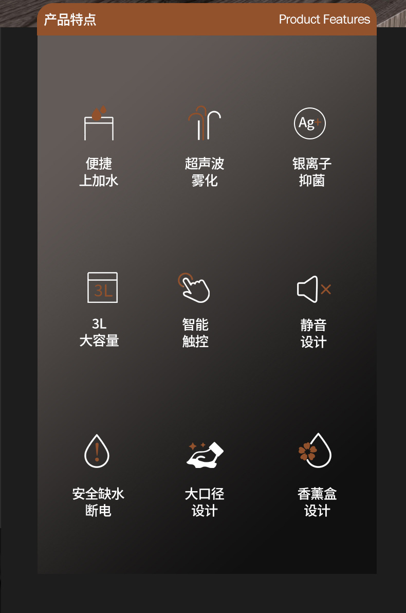 加湿器