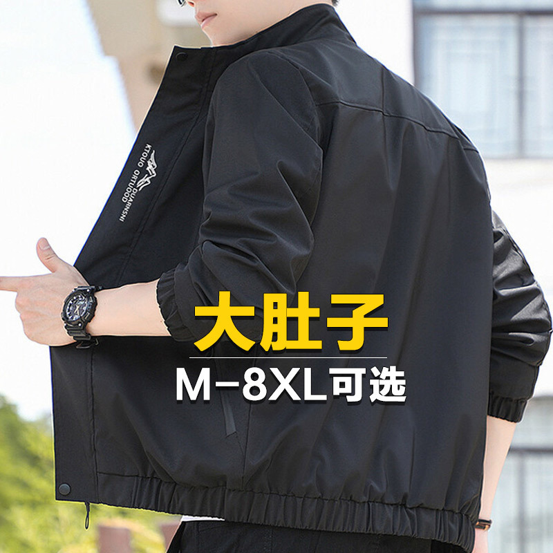 2026 Large Size Men's Jacket Spring and Autumn Style Workwear Jacket Men's Loose Fit Plus Size Waterproof Windbreaker