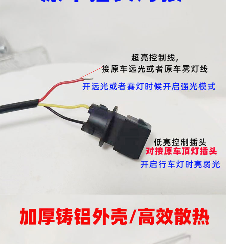 Suitable for J6 Sunshade Led Spotlight Modification Super Bright Roof Light J6 J6 Pj6L Sun Visor Laser Cannon Spotlight