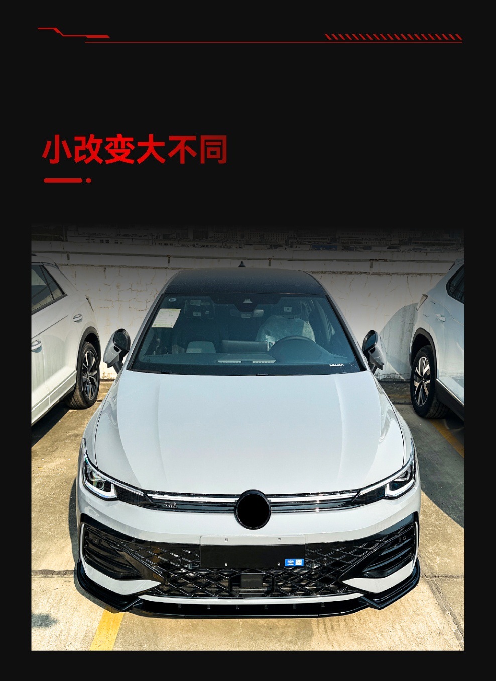 Suitable for 2024+ Volkswagen Golf Golf 8.5 Rline Gti Front Shovel Front Lip Spoiler Cross-Border Modification Parts