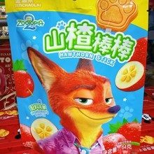 �𳱁��������ǲ�ݮ��ɽ髹������J�l����������Ƥ�W�t�����ʳ