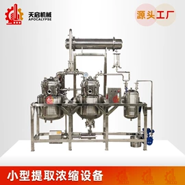 发酵提取设备;蒸发器;储罐