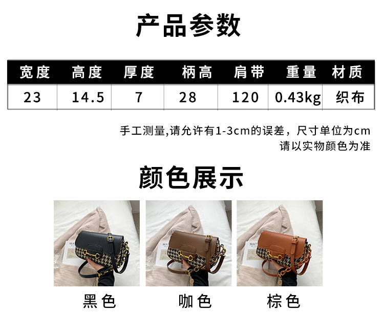 Chain Messenger Bag 2021 New Niche Western Style One-shoulder Armpit Small Square Bag display picture 2