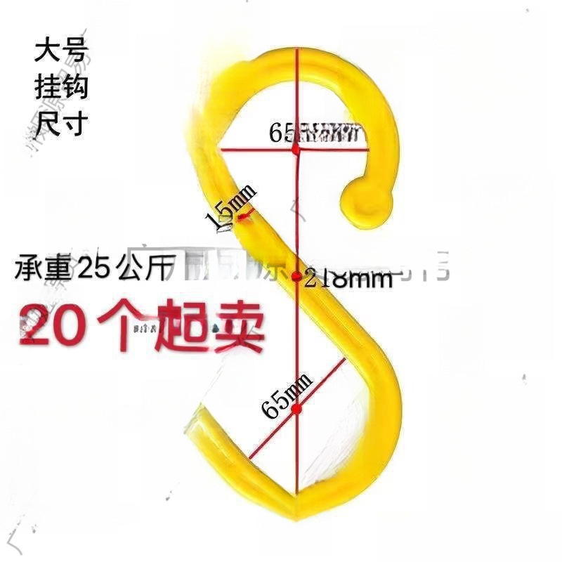 架子电线脚手架电缆形挂钩型管挂勾s塑料工地挂钩绝缘钩子S垒德株