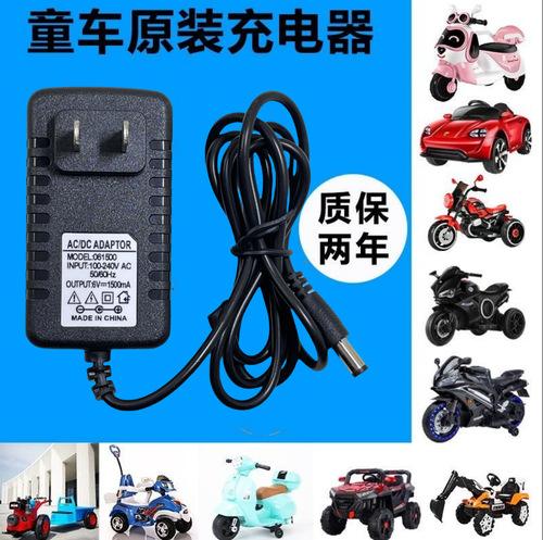 6V 12V Child Bike Charger, Child Motorcycle Charger, Card Electric Car, Electric Child Car 24V Drift