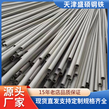 不锈钢工业管301 302 易车303不锈钢管无缝管大口径厚壁管