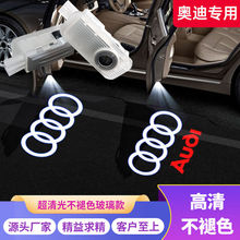 ר��ר�ðµ�ӭ���Ʋ���ɫA6L A4L A5 Q3 Q5L Q7����ͶӰ��LED��