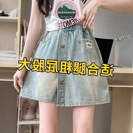 复古高腰牛仔短裙裤女2026夏季新款梨型身材遮胯百搭A字阔腿短裤
