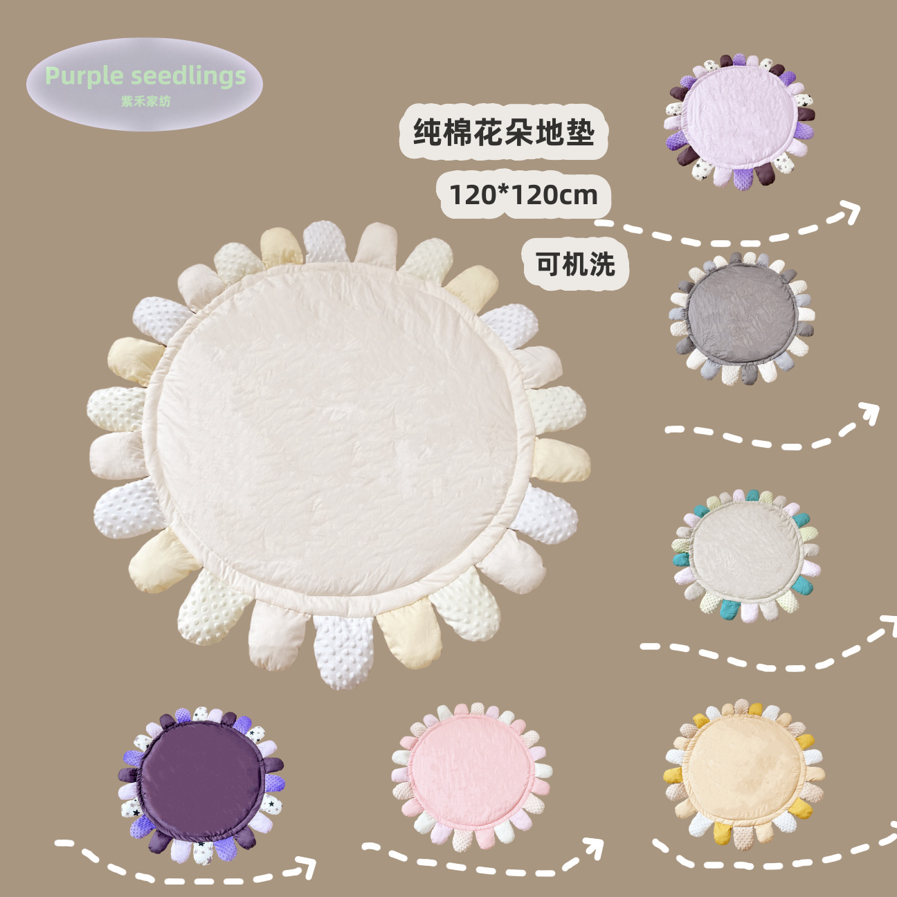 Cross-border Nordic style baby children's bedroom Photo Mat pure cotton nursing mat flower game crawling mat game blanket