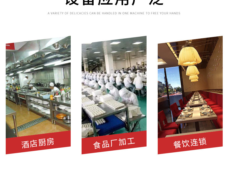 劲松详情1——斩4