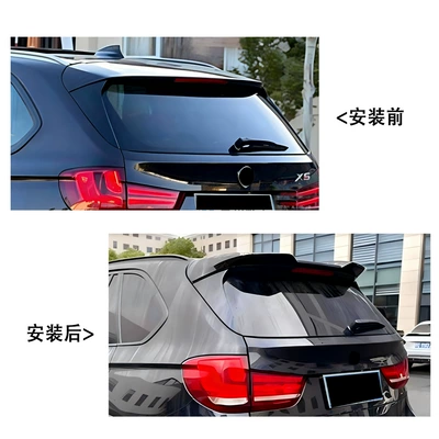 X5 (2014-2018 Models) Modified F15: Fixed wind wing