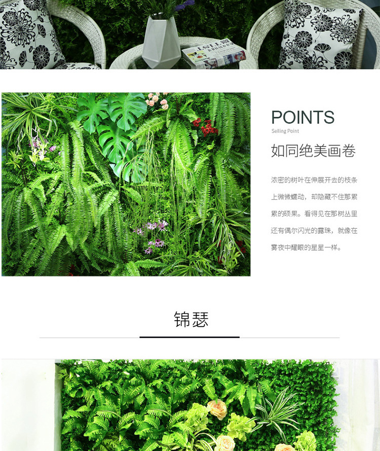 植物墙02详情_16.jpg