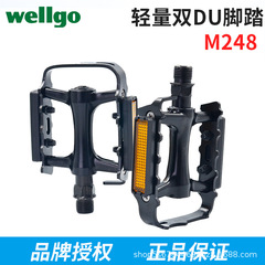 ウィグwellgo m248マウンテンバイクペダル滑り止め超軽量ペダルdu培林ベアリングペダル