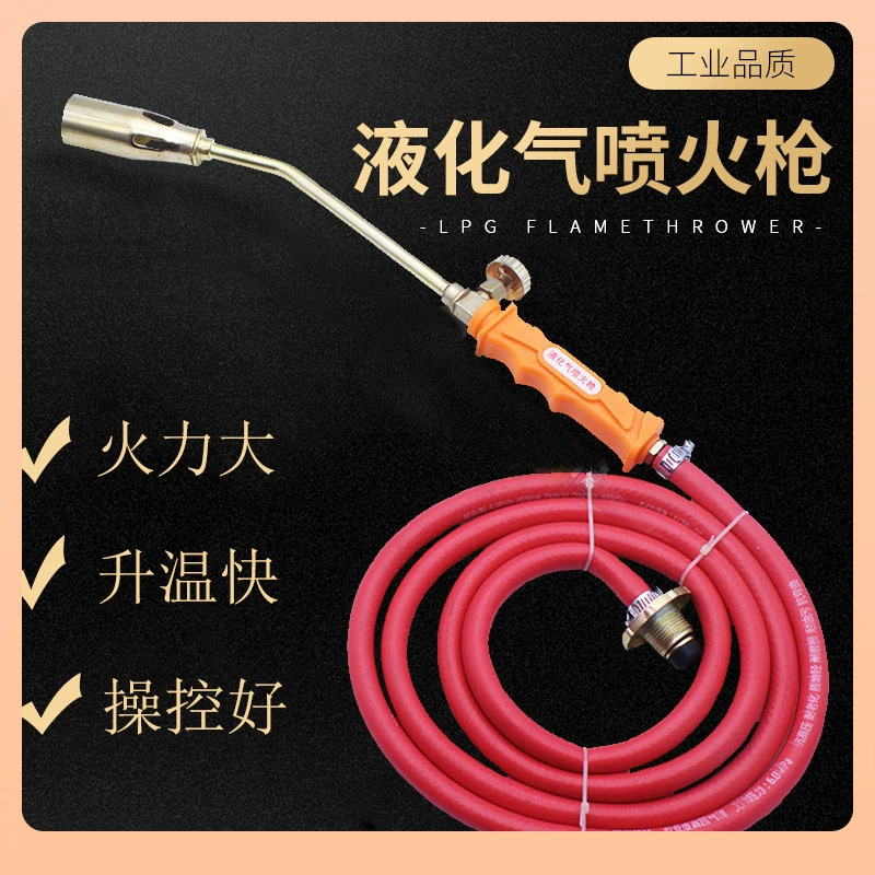 ✅ Пистолет-распылитель для сжиженного газа, бытовой газовый бак, газовый огнемет, огнемет из свиной шерсти, пистолет для барбекю, пистолет для мяса, огнестрельный пистолет, водонепроницаемый