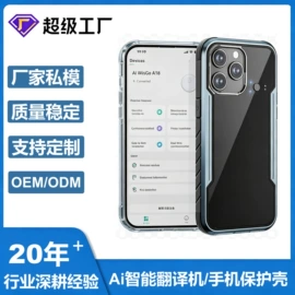 数码无线充;手机保护套;iPhone保护套