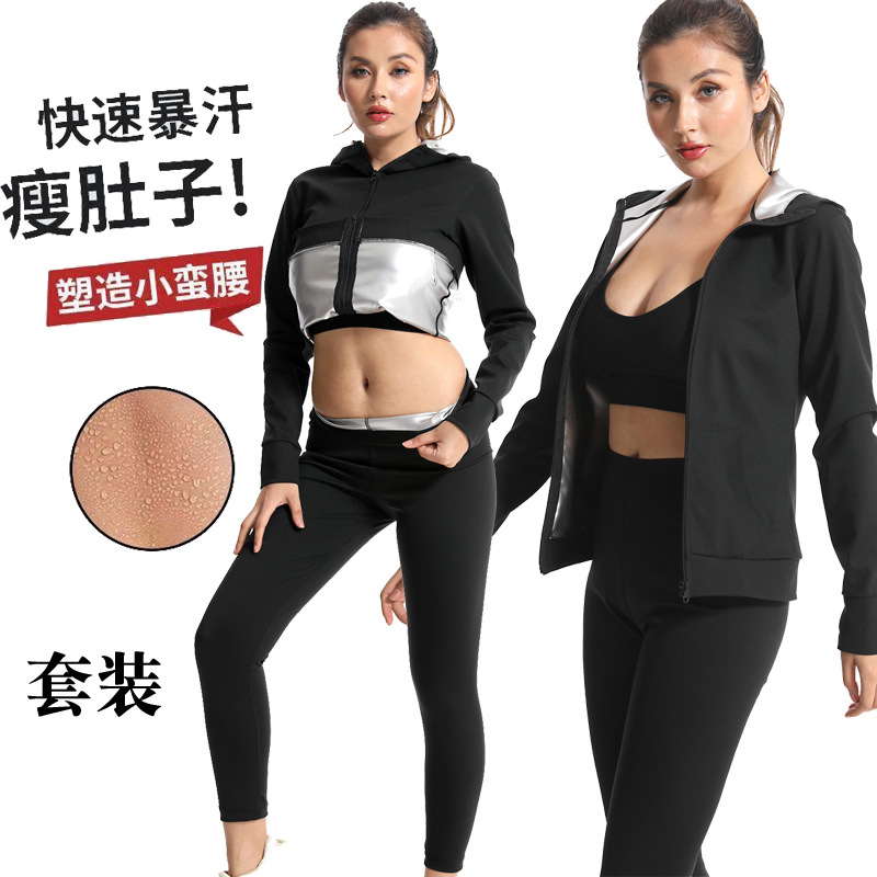 Cross-border sweaty yoga clothing silver-coated zipper fitness sweatshirt women's sports fitness training clothing outer wear suit clothing