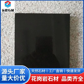 花岗岩;沙石砾石;人造石