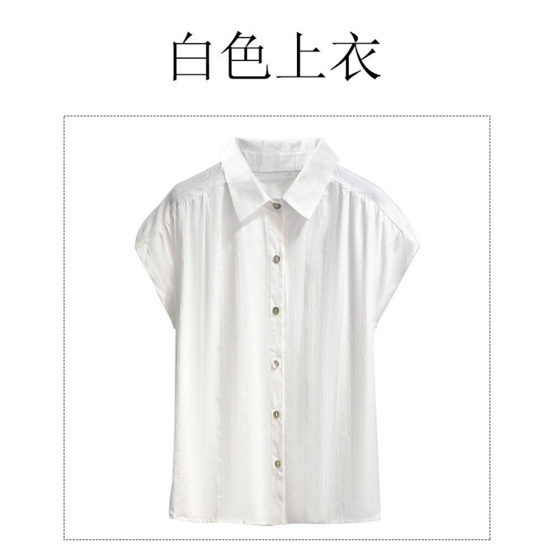 화이트 탑[순면]