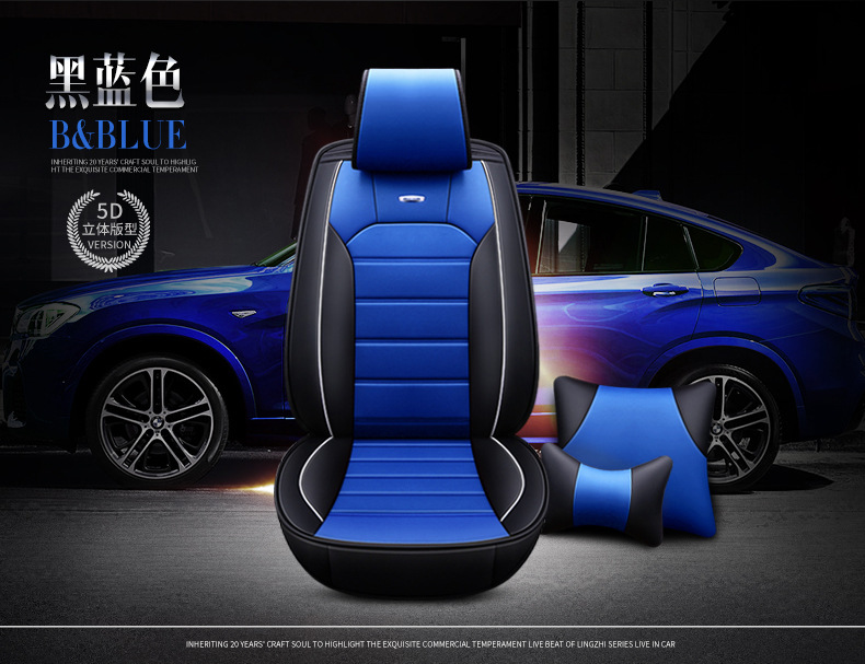 New car seat cushion four seasons universal all-inclusive comfortable fashion color matching horizontal strip leather summer five-seat car seat cover