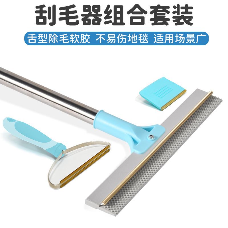 Cross-Border New Product Large Metal Pet Hair Scraper, Extendable Mop-Style Carpet Hair Removal Brush, Long-Handled Hair Remover