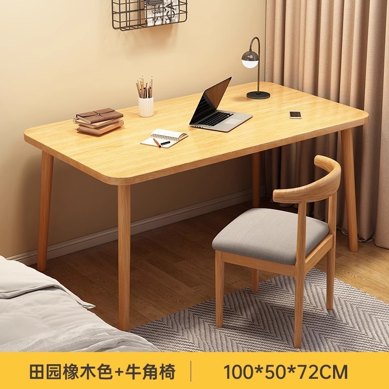 书桌简易台式电脑桌家用卧室出租屋学习书桌写字书轻奢高级感桌子|undefined