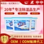 防霉防潮宿舍家用氯化钙