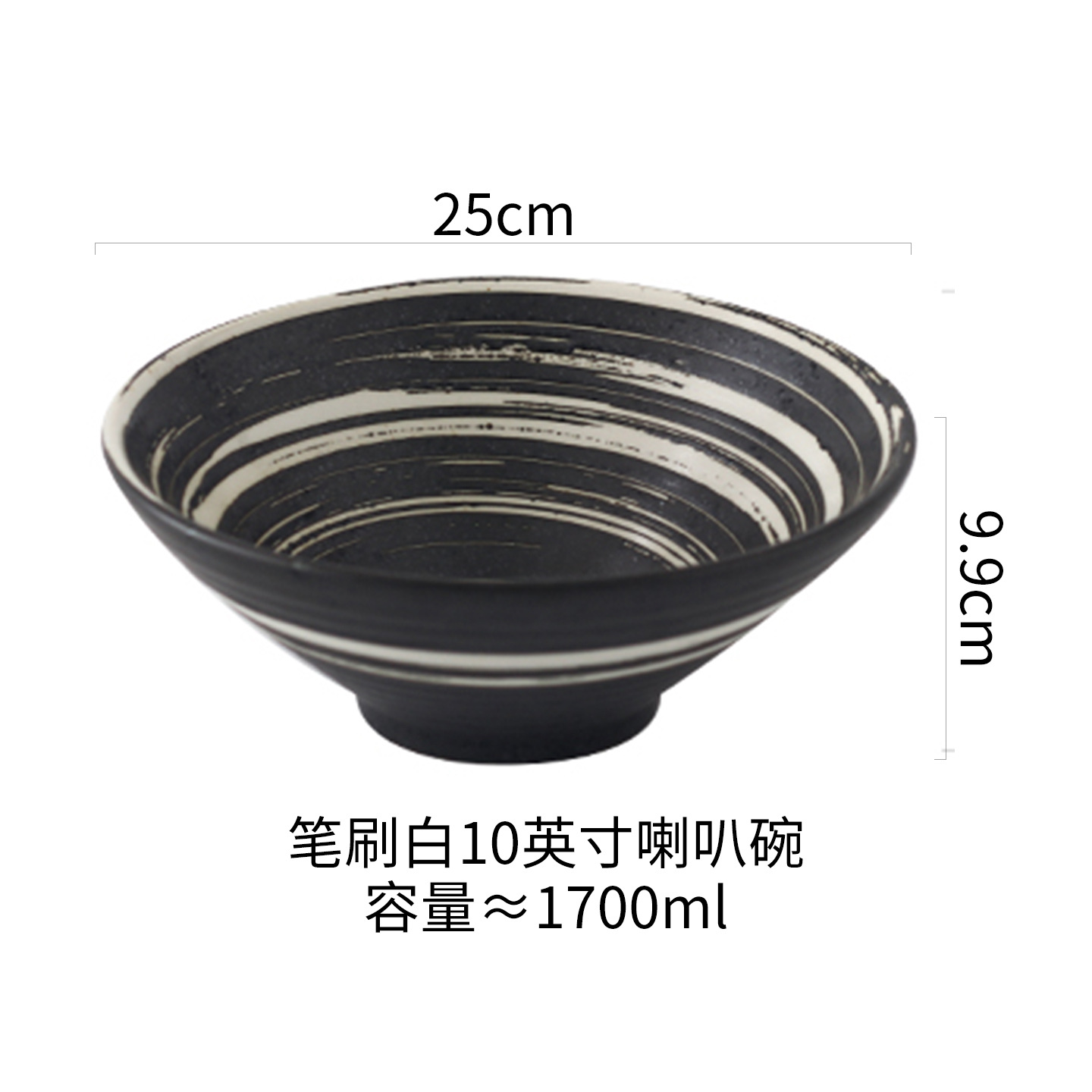 10inch (브러시 화이트)