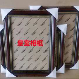 木质相框挂墙A3a4纸画框12寸老人营业执照三合一16寸影楼