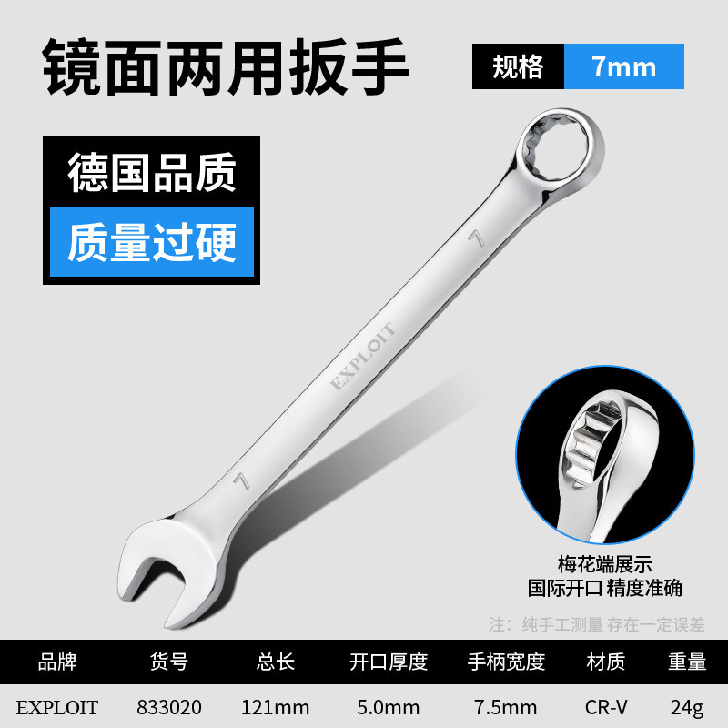 拡大両用レンチ オープン梅レンチ 梅オープンレンチ 自動車修理ツール 6-27mm 梅レンチ 自動車修理|undefined