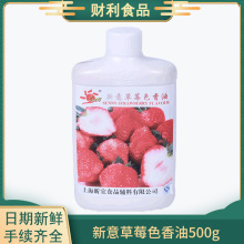 ��ؔ��ʳƷ�������ݮɫ�����㾫ɫ��500g/ƿʳƷ���ӄ���ɫ��