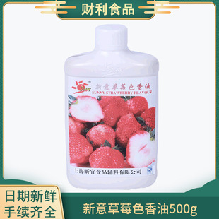 ��ؔ��ʳƷ�������ݮɫ�����㾫ɫ��500g/ƿʳƷ���ӄ���ɫ��
