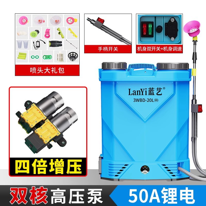Batería de litio de alto voltaje agrícola tipo mochila inteligente de carga de pulverización de pesticidas pulverizador pulverizador eléctrico