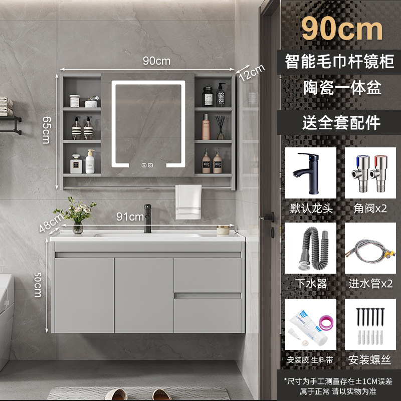 90 (cajón) lavabo de cerámica gabinete de espejo inteligente (no feng shui)
