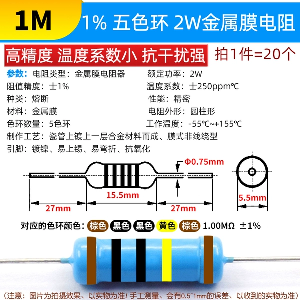 1M 1% (20)