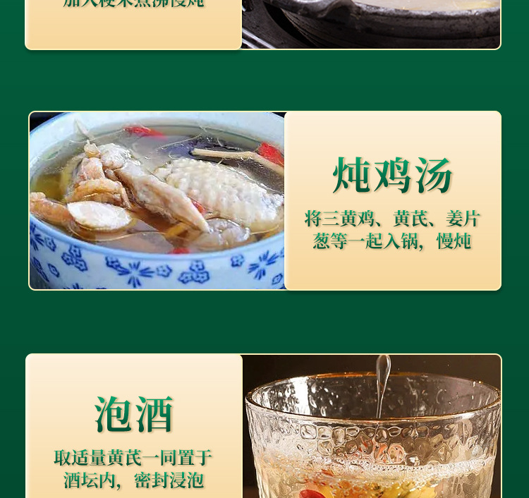 Dried Astragalus Root Slices Huang Qi 500g Large Cut Pieces for Decoction Soup and Tea in use
