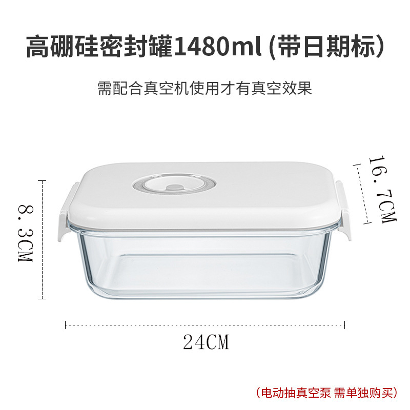 Caja de preservación al vacío eléctrica, frasco sellador para té, frasco de plástico para conservación de alimentos al vacío para granos de café, estilo minimalista nórdico.