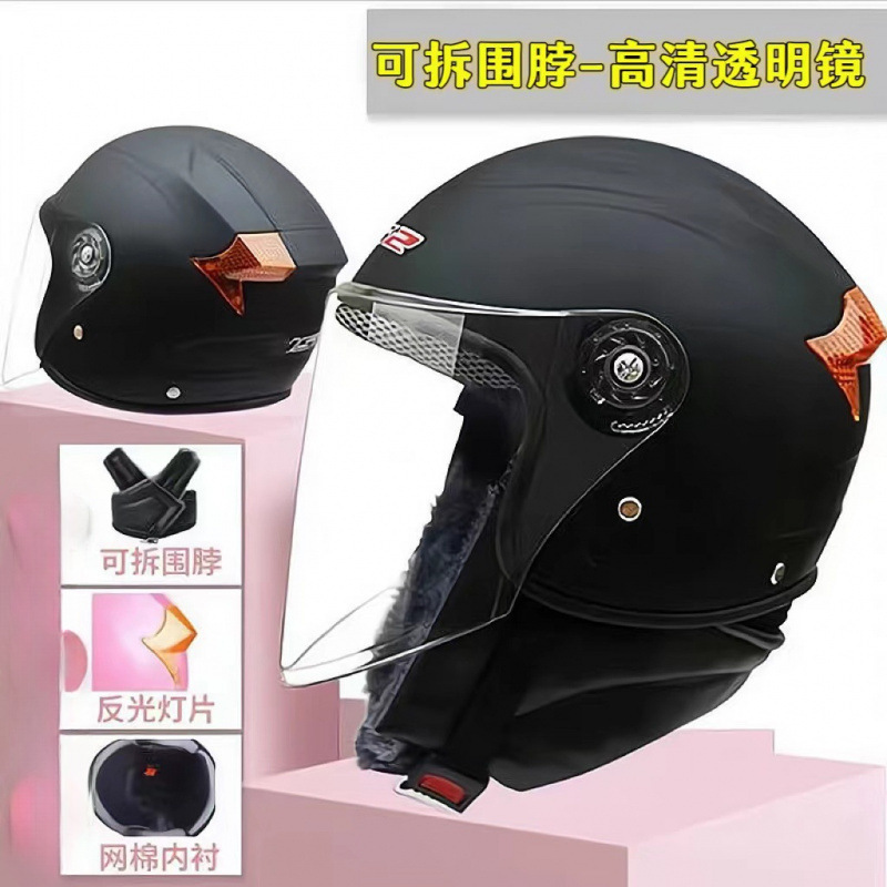 Casco de coche eléctrico masculino casco de coche de batería mujer otoño invierno casco completo calentamiento medio casco masculino todo el sentido