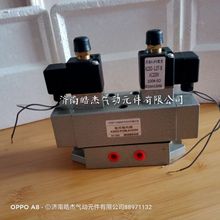 济南皓杰气动三位五通电磁换向阀K35D2-6[M]\K35D2-8[M]