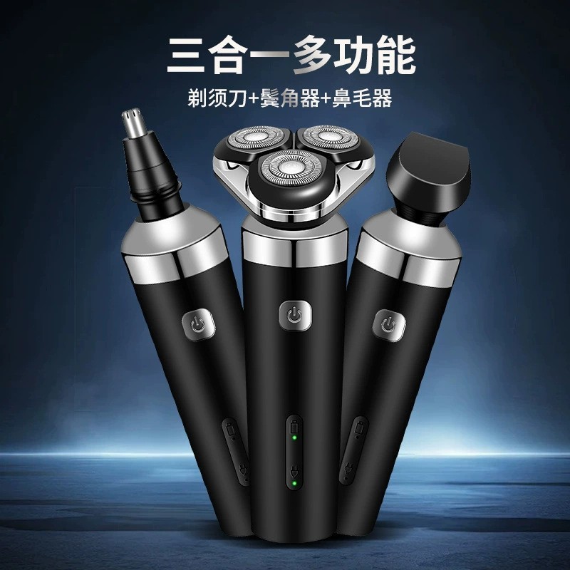 国境を越えた新型知能電気シェーバーフローティング充電式家庭用三頭多機能シェーバー|undefined