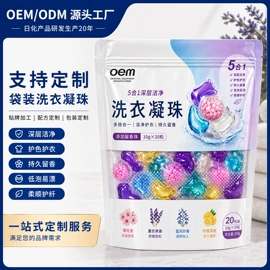 洗衣液;洗洁精;管道疏通剂